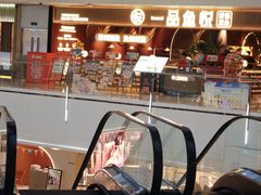-皇城恒隆广场