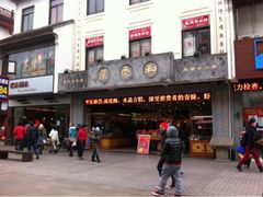 iphone_upload_pic-叶受和(观前街店)