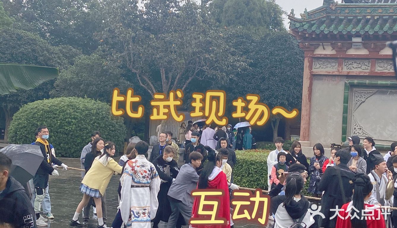开封探店，天波杨府燎原剧场[糖果]