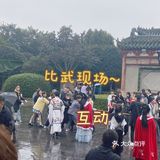 开封探店，天波杨府燎原剧场[糖果]