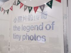 -天真蓝照相馆(宁波来福士店)