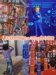 -嗨翻Hi-Fun竞技主题乐园·蹦床团建生日聚会(五棵松华熙店)