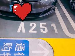 -合生汇购物中心-停车场