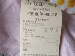 -小金金手作(金象城店)