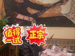 -清真·玛丽亚新疆菜主题餐厅(浙江中路店)