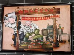 -忆乡情铁锅炖鱼饭店(延庆店)