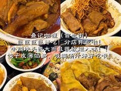 -官也街