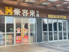 -万达广场(无锡滨湖店)