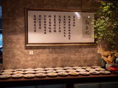 -新荣记(椒江店)