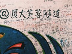 -鼓浪屿