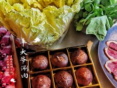 -羊大爷涮肉(亮马桥店)