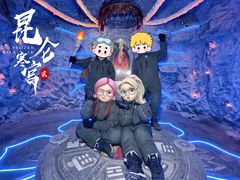 -E+有冰工厂·昆仑寒宫2(五角场店)