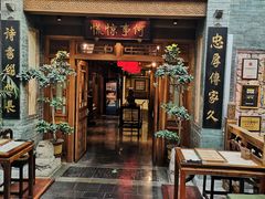 门面-那家小馆(摩天活力城店)