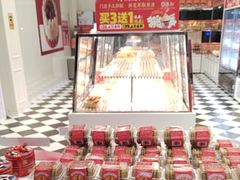 -味多美蛋糕(大兴店)