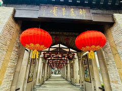 -广州神农草堂中医药博物馆