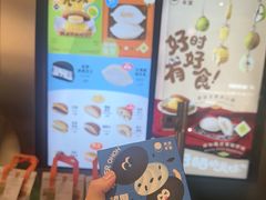 -泽田本家·铜锣烧(美罗城店)