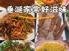 -满园烤鸭·春饼(沈北万达店)