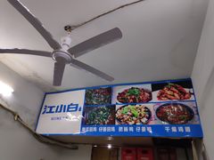 -二0二李记南瓜田鸡老字号(宜宾一店)