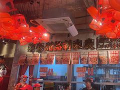 -大芊金重庆串串火锅(南京路店)