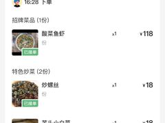 -无招牌