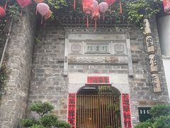 -竹里馆·淮扬菜·功夫茶(老门东店)