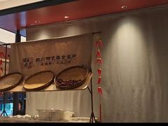 -将军府·鸡毛店(武侯祠店)