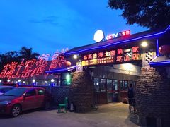 -临高吉海土窑海鲜(琼山店)