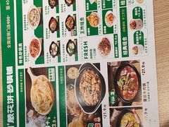 -康文福葱花饼砂锅铺(大奥莱店)