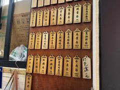 -万寿斋(山阴路店)