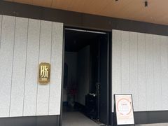 -晓长安·新陕菜(曲江店)