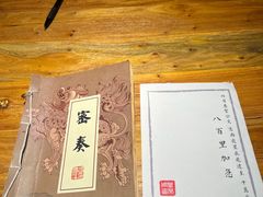 -破三川·新川菜(静安大融城店)