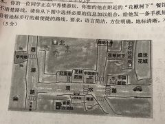 -花楸树下(观水路店)
