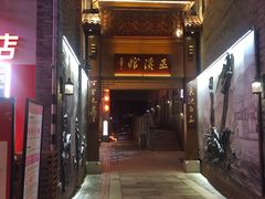 -重庆十八梯传统风貌区