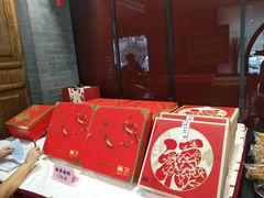 零售区-西安饭庄·非遗陕菜(钟楼店)