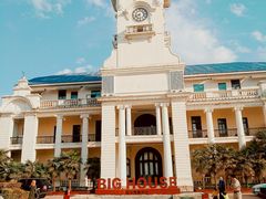 -Big House当代艺术中心