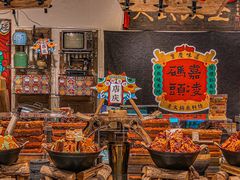 -嘉凌码头·重庆特产手工火锅底料(洪崖洞九楼店)