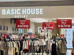-苏宁广场·城市奥特莱斯(天府立交店)