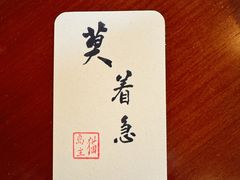 -猫岛主趣味餐厅(鼓浪屿店)