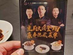 -闽和南(深圳万象城店)