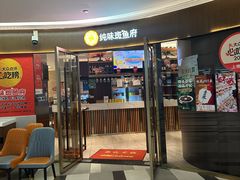 -杭州西湖银泰百货