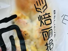 -焙丽拾光(麦凯乐直营店)