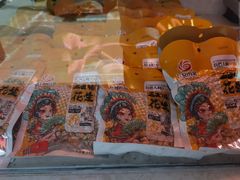 -九多肉多(王城路店)