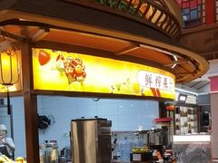 -老山东·山东菜(鲁菜名店)