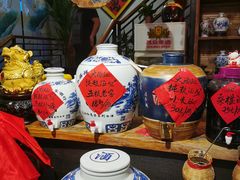 -大酒缸(高碑店文化新大街店)