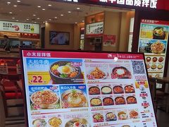 -小木屋拌饭(沈阳中街大悦城店)