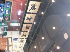 -楠火锅(龙阳广场店)