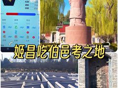 -汤阴县羑里周易博物馆