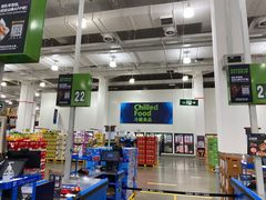 -山姆会员商店(邻瑞广场店)