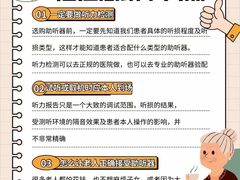 -自然之声助听器·呼吸机(康桥旗舰店)