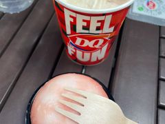 甜香巴旦木-DQ·蛋糕·冰淇淋(大宁国际商业广场店)